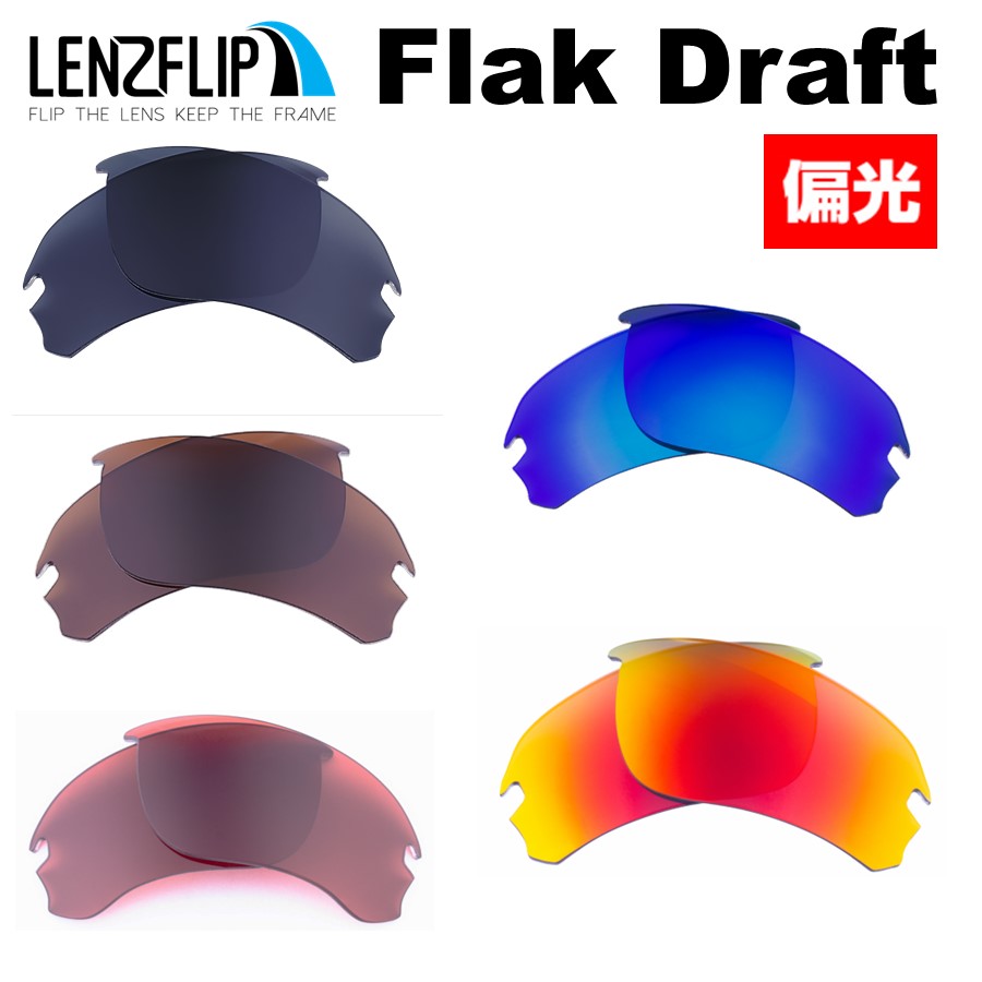 楽天市場】オークリー フラックドラフト スタンダードフィットOakley