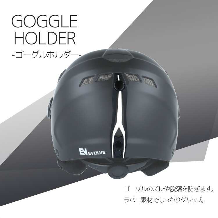 楽天市場】バイザー付き ヘルメット スキー スノーボード スノボ