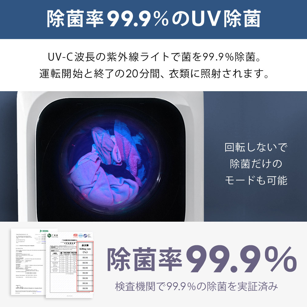 楽天市場】【公式】 小型衣類乾燥機 衣類乾燥機 ミニ乾燥機 3kg 小型