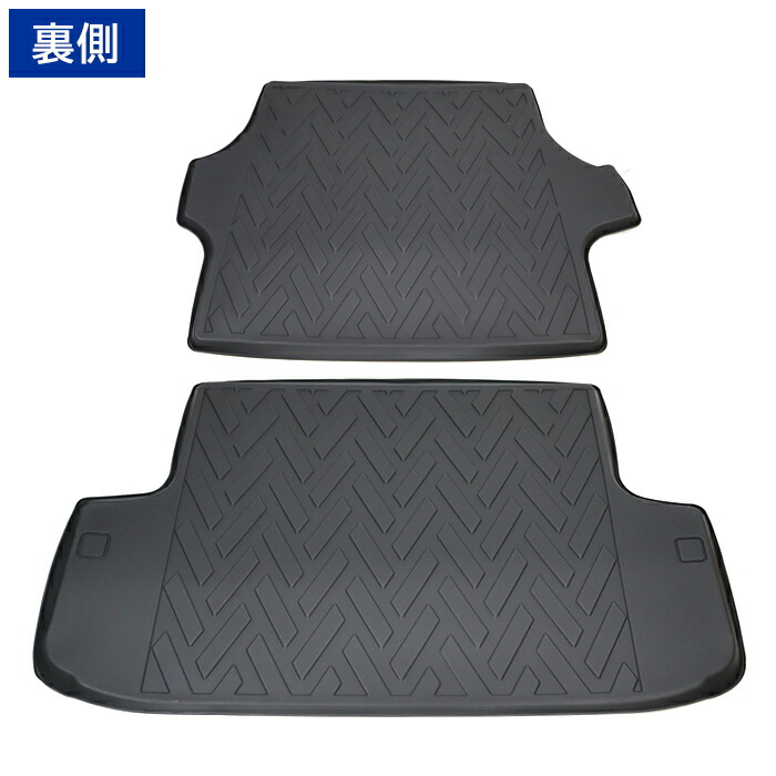 楽天市場】200系 ハイエース 標準 3D リア トランク マット 2P TPO