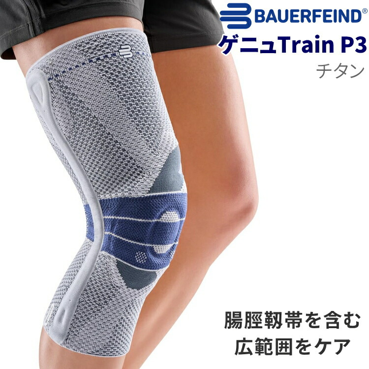 楽天市場】【最大2000円OFFクーポン配布中】バウアーファインド