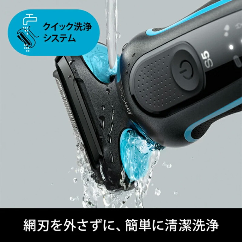 楽天市場】ブラウン Braun 密着シリーズ5 充電式シェーバー 51-M4500cs
