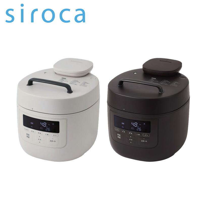 楽天市場】シロカ siroca 電気圧力鍋 おうちシェフ PRO L SP-5D152