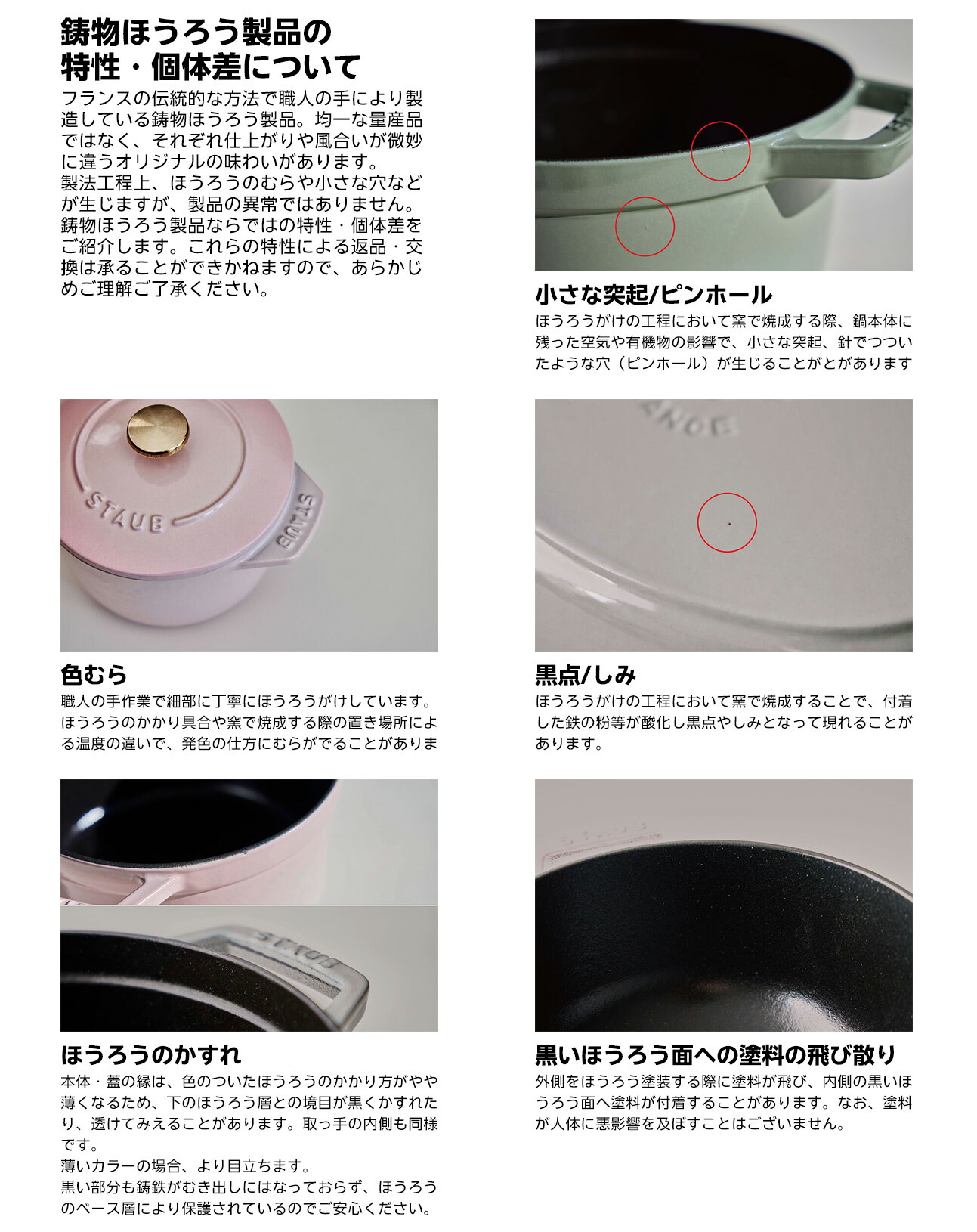 楽天市場】ストウブ STAUB ラ ココット デ ゴハン M 16cm 【国内正規品