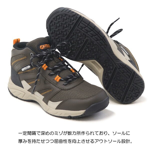 楽天市場】OUTDOOR PRODUCTS トレッキングシューズ メンズ レディース