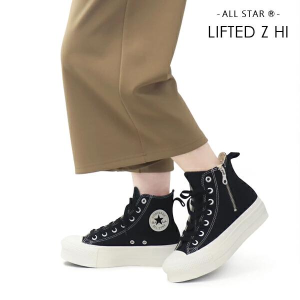 楽天市場】コンバース CONVERSE 厚底スニーカー レディース メンズ