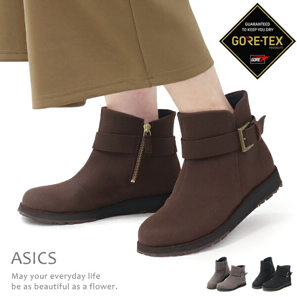 楽天市場】アシックス ゴアテックス ブーツ レディース 防水 透湿