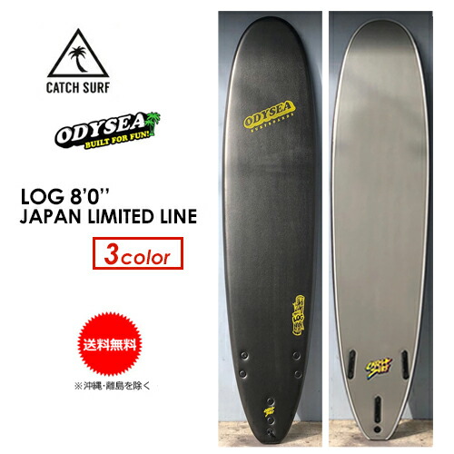 楽天市場】CATCHSURF キャッチサーフ ODYSEA ファン ソフトボード 日本