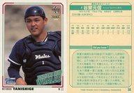 楽天市場】横浜大洋ホエールズの通販