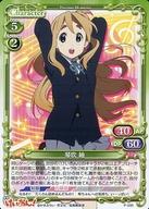 楽天市場】スリーブ けいおんの通販