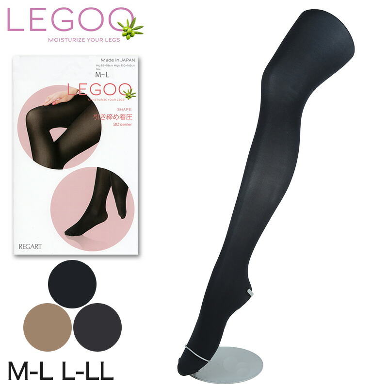 楽天市場】【要エントリー☆3/10は抽選でポイントバック！】LEGOO