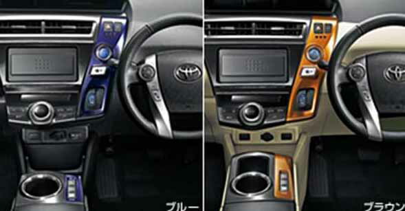 楽天市場】『プリウスα』 純正 ZVW41W カラードスイッチパネル パーツ