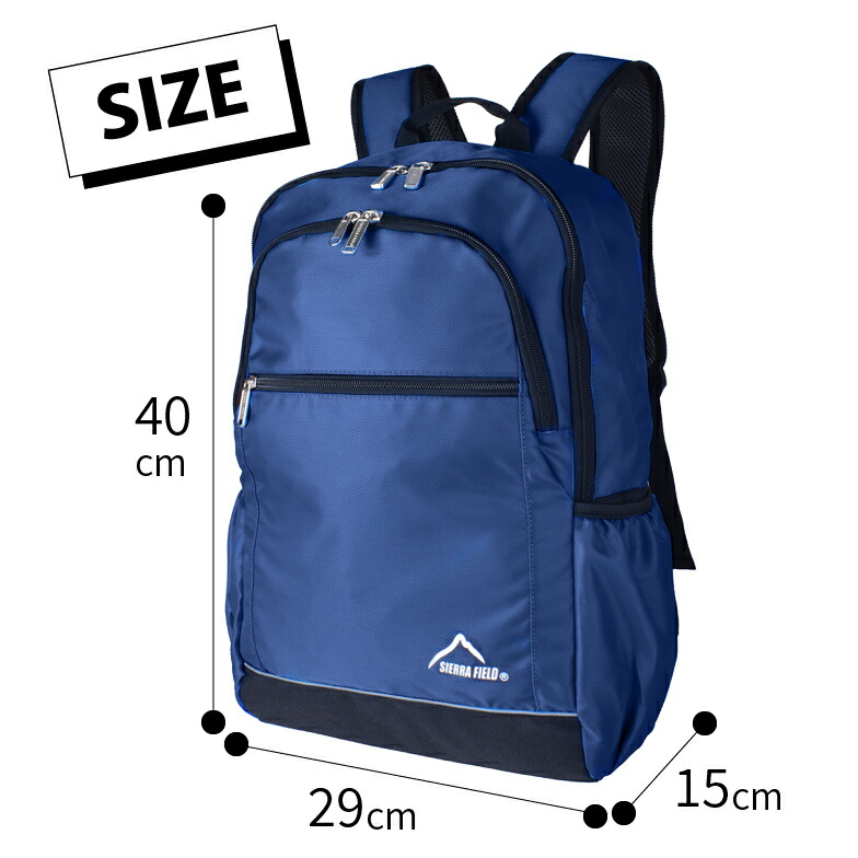 楽天市場】リュック 通学 女子 高校生 中学生 大容量 2230 メンズ