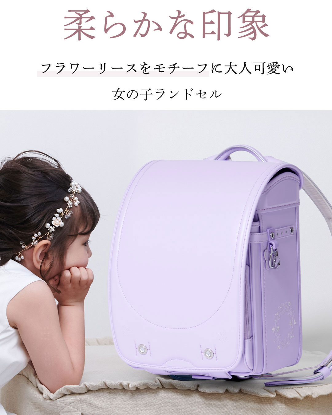 楽天市場】【2026年度ご入学分受付中】日本製 ランドセル 女の子 6年間