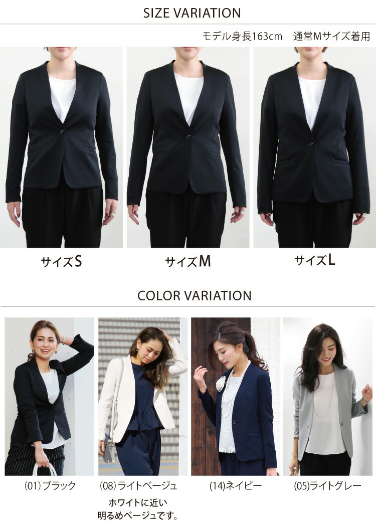 楽天市場】ノーカラージャケット ジャケット レディース ノーカラー