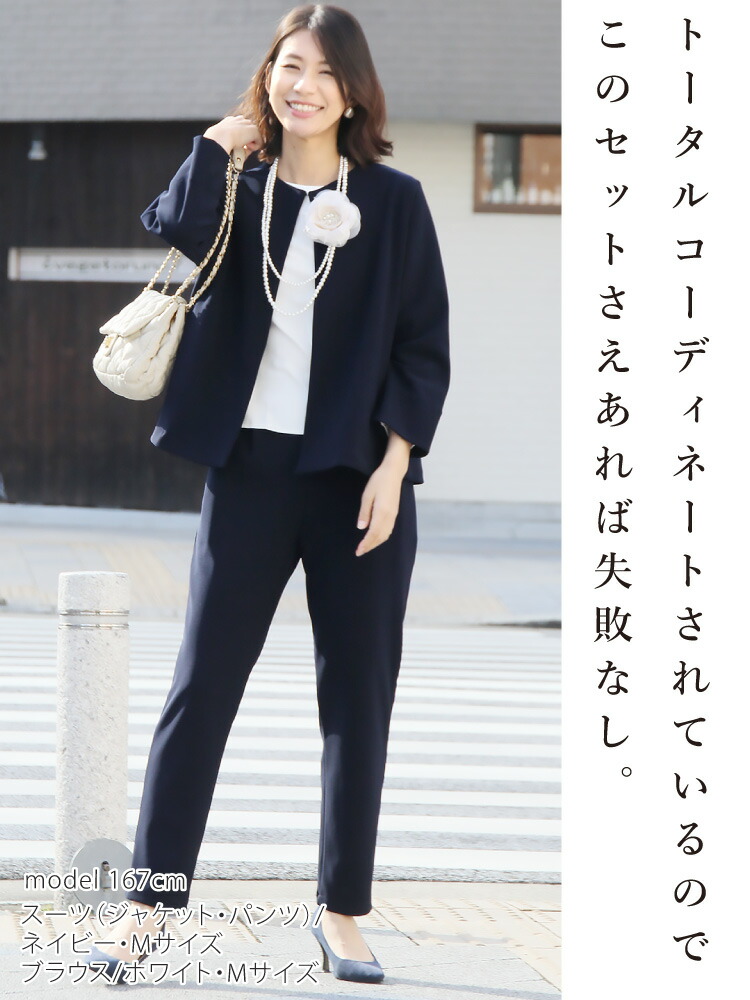 楽天市場】コーデセット コーディネートセット セレモニースーツ