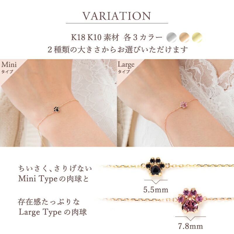 楽天市場】＼2,000円OFFクーポン3/11迄／ 猫 肉球 ブレスレット ブレス