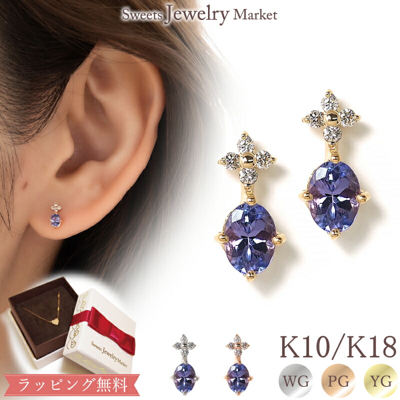 楽天市場】＼1,000円OFFクーポンLINEお友達登録／ ダイヤモンド ピアス