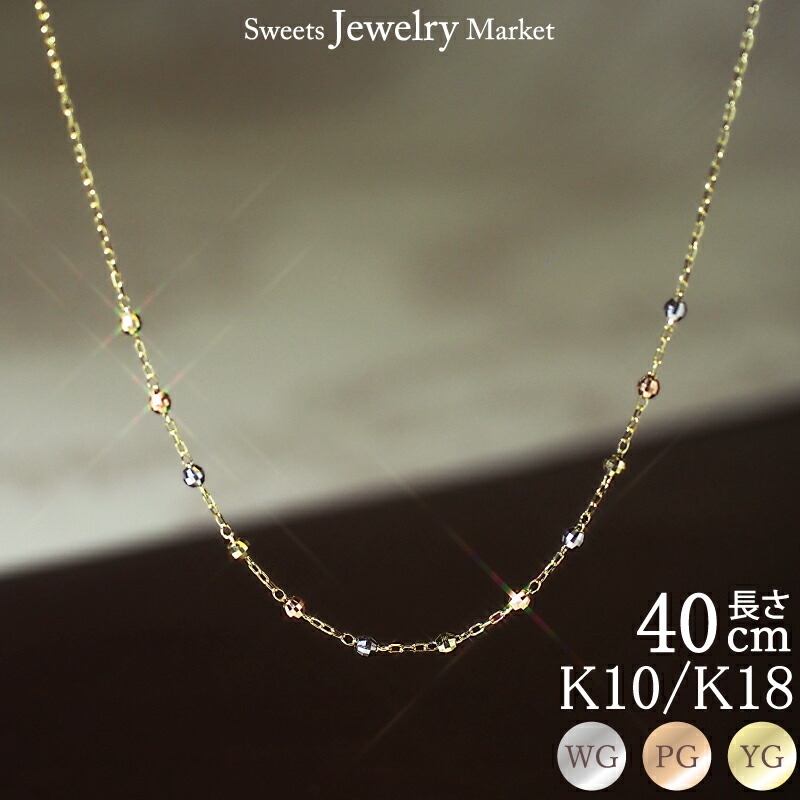 楽天市場】＼2,000円OFFクーポン3/11迄／ ミラーボール ネックレス 地