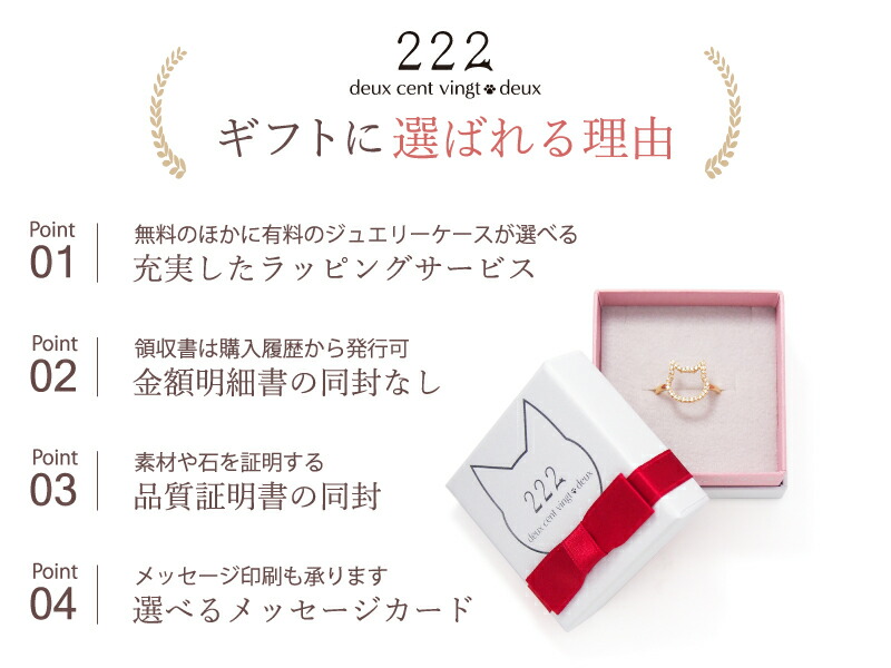 楽天市場】＼2,000円OFFクーポン11日1:59迄／ 猫 ブレスレット Pt 18金