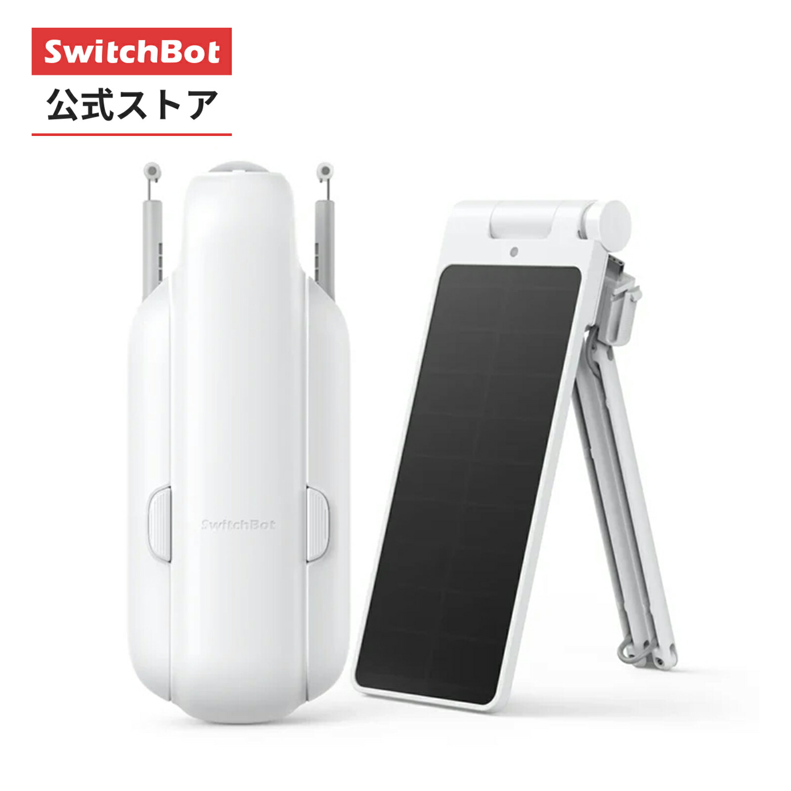 楽天市場】【300万ポイント抽選&限定価格！】【太陽光発電カーテン