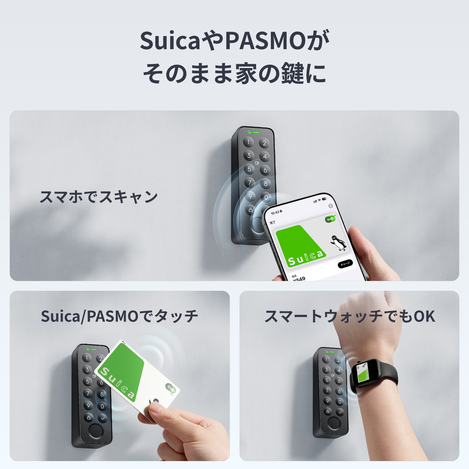 楽天市場】【300万ポイント抽選&限定価格！】SwitchBot ロック