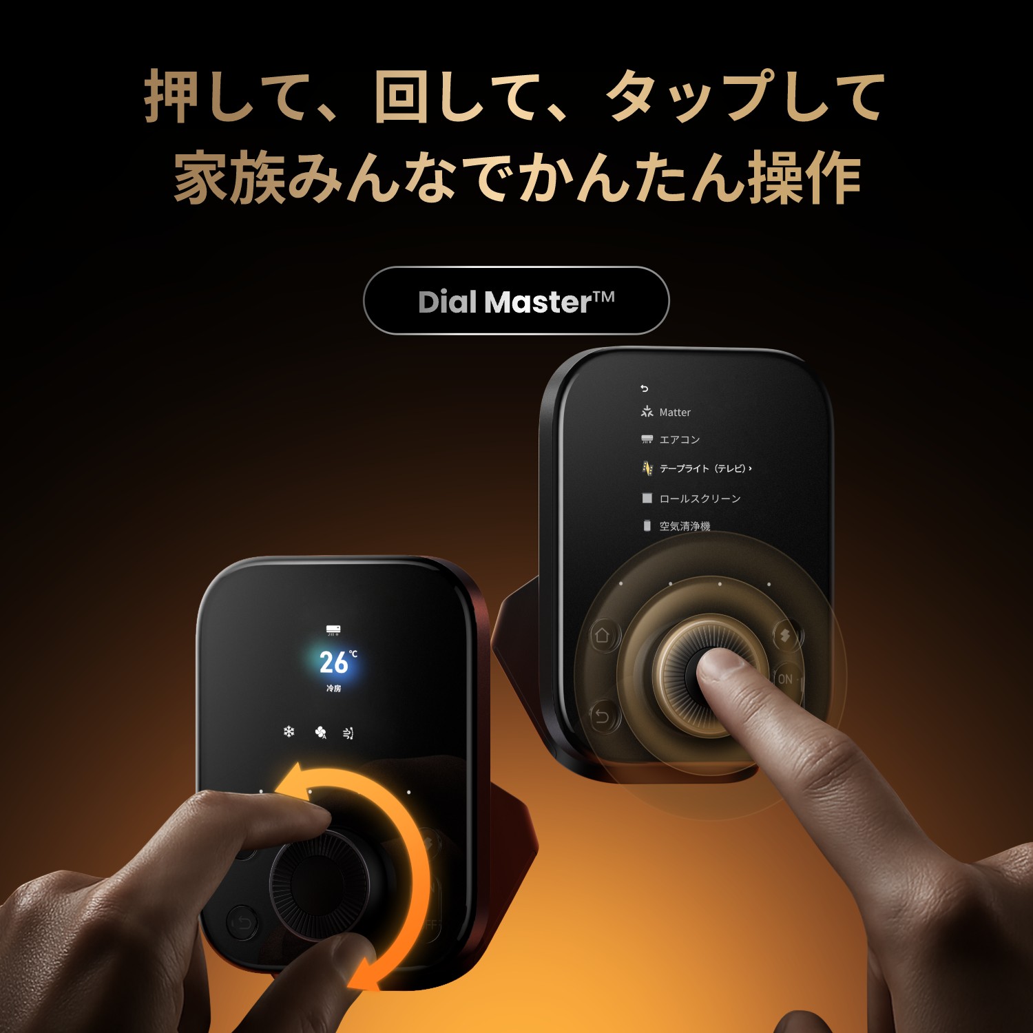 楽天市場】【300万ポイント抽選&限定価格！】SwitchBot スマート