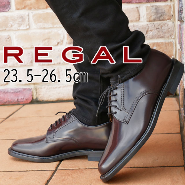 楽天市場】＼ポイント10倍／リーガル 靴 メンズ ビジネスシューズ 定番