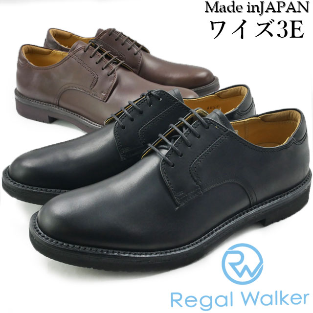 楽天市場】＼ポイント10倍／リーガル 靴 メンズ ウォーカー WALKER