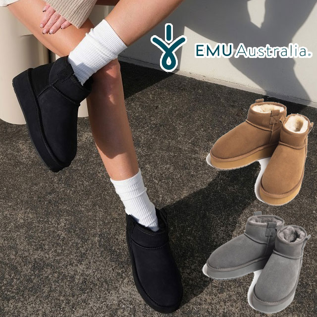 楽天市場】エミュ オーストラリア ムートンブーツ メンズ 厚底 靴