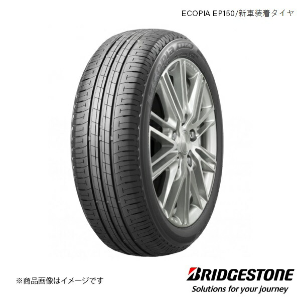 タイヤ ブリジストン 155/65r14」の人気商品一覧 | 安い商品を通販