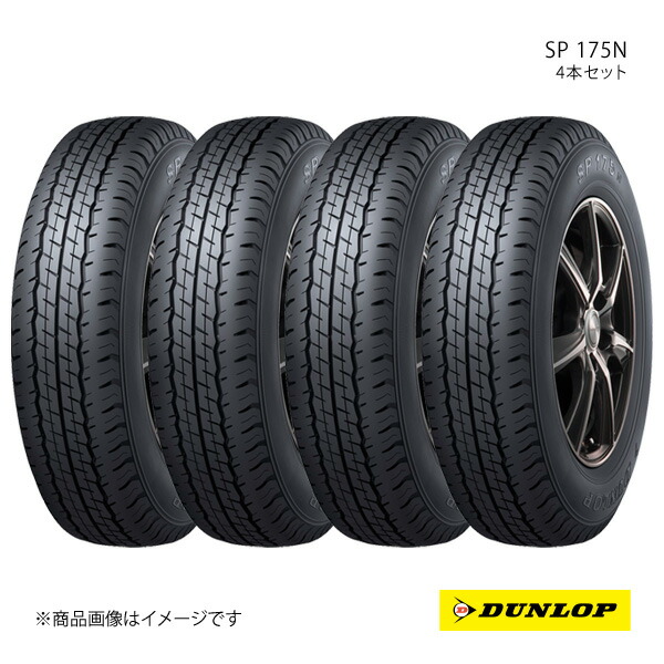 タイヤ 175/80r15」の人気商品一覧 | 安い商品を通販サイトから探す