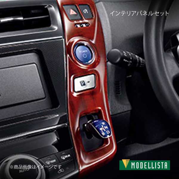 カー用品 プリウスα インテリアパネル」の人気商品一覧 | 安い商品を