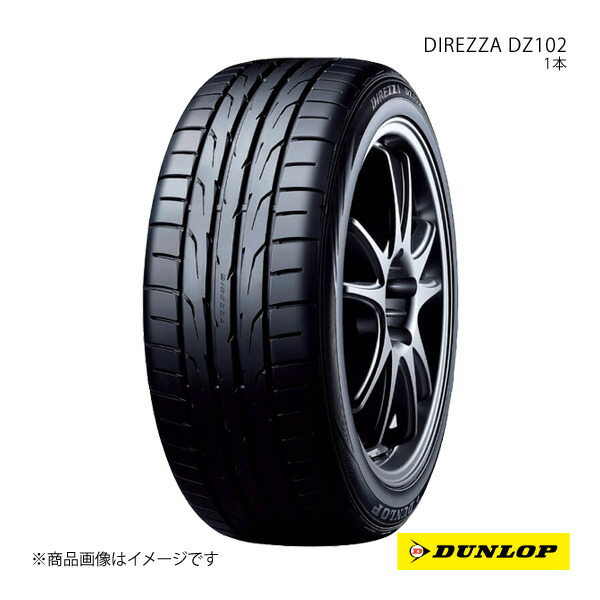ダンロップ 215/45R17」の人気商品一覧 | 安い商品を通販サイトから
