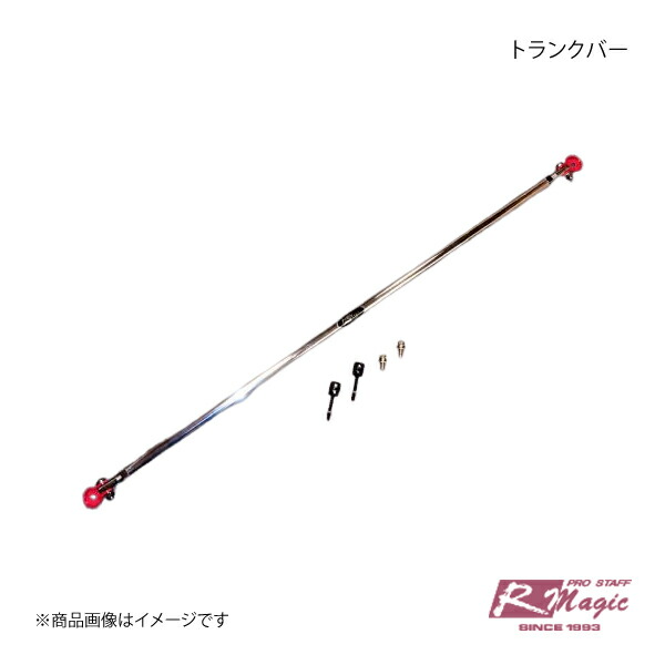 楽天市場】r magic 86／brz イカすインテークチャンバーの通販