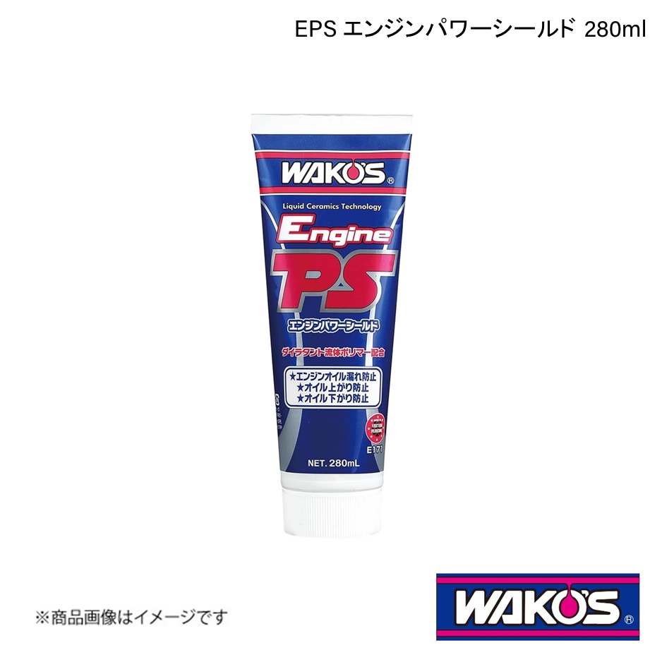 ワコーズ エンジンパワーシールド」の人気商品一覧 | 安い商品を通販