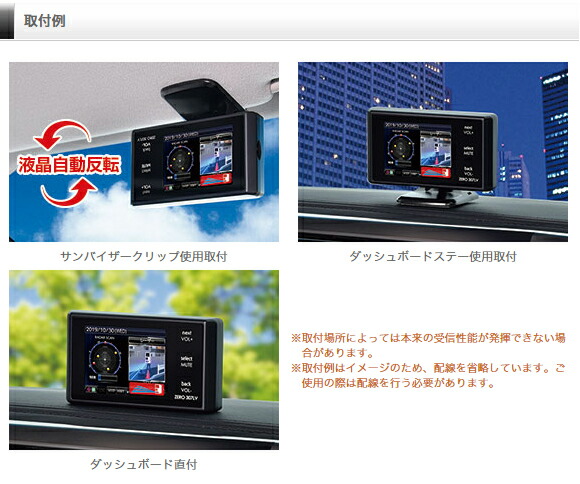 楽天市場】レーザー&レーダー探知機 コムテック ZERO307LV 無料データ