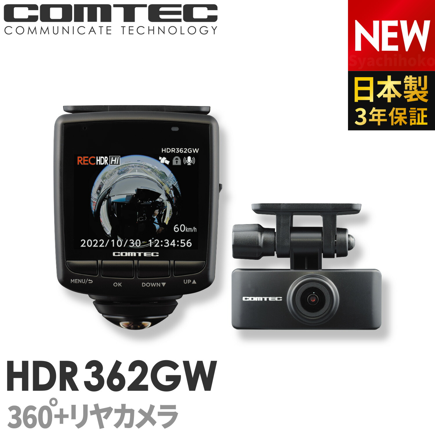 楽天市場】地デジチューナー WGA8800 COMTEC（コムテック）車載用