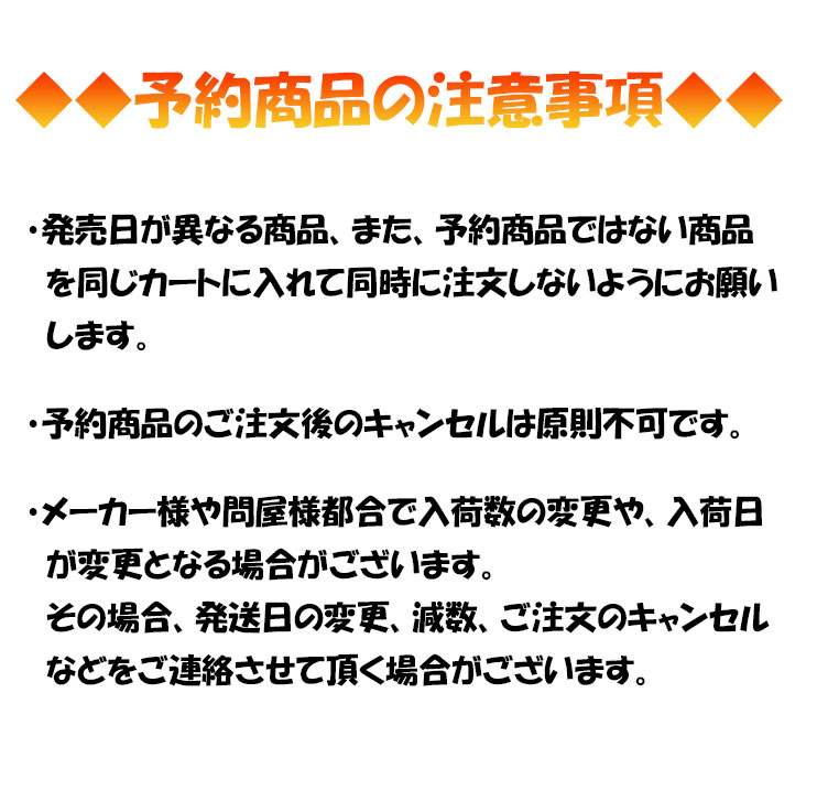 楽天市場】【8月1日発売】 ポケモンカード メガブレイブ メガ