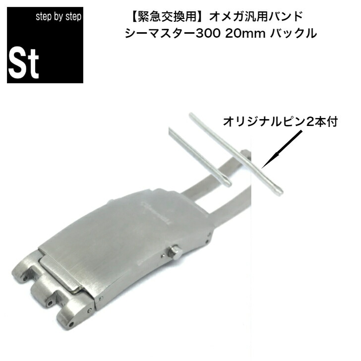 楽天市場】【緊急交換修理部品用】【時計修理技能士 プロデュース