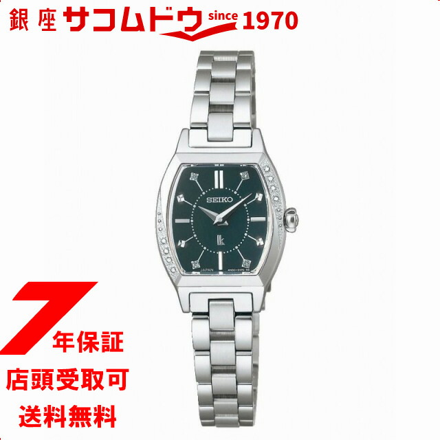 楽天市場】セイコー ルキア v117（腕時計）の通販