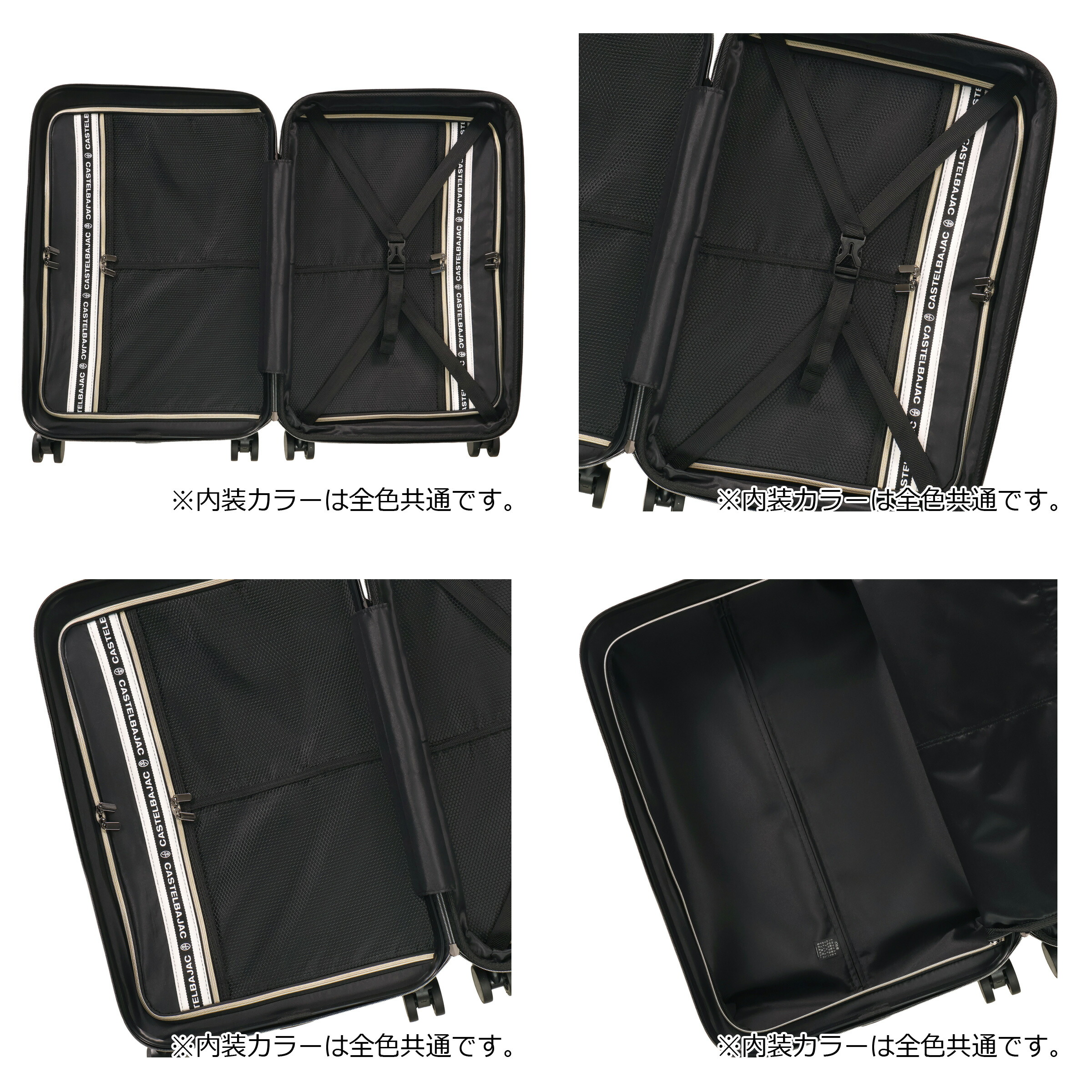 楽天市場】カステルバジャック スーツケース キャリーケース 拡張