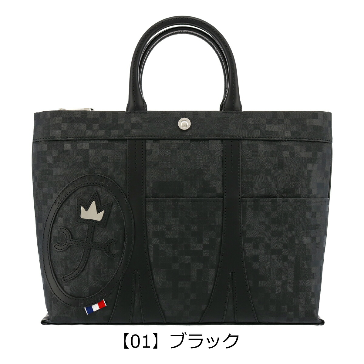 楽天市場】【全品10倍☆3/4(水)20時～】カステルバジャック ビジネス