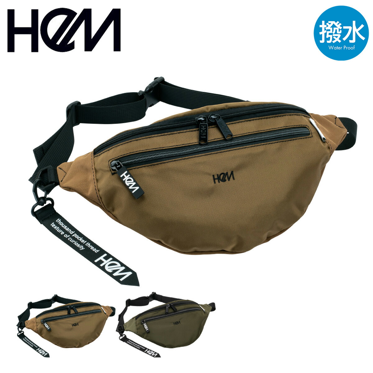 楽天市場】【全品10倍☆3/4(水)20時～】ヘム ウエストポーチ ウエスト