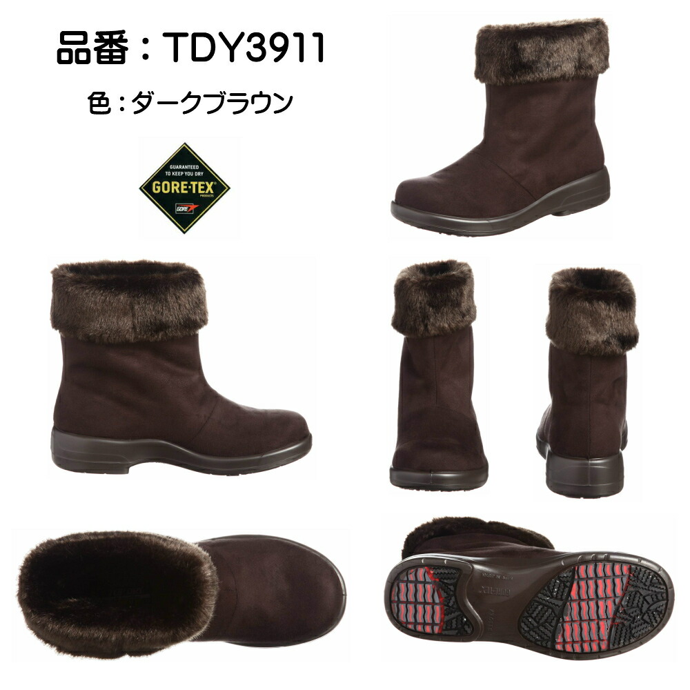 楽天市場】アサヒ トップドライ TOP DRY レディース 靴 防水 ブーツ