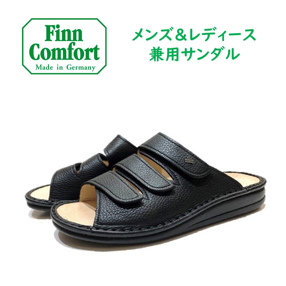 楽天市場】フィンコンフォート（Finn Comfort) レディース メンズ 兼用