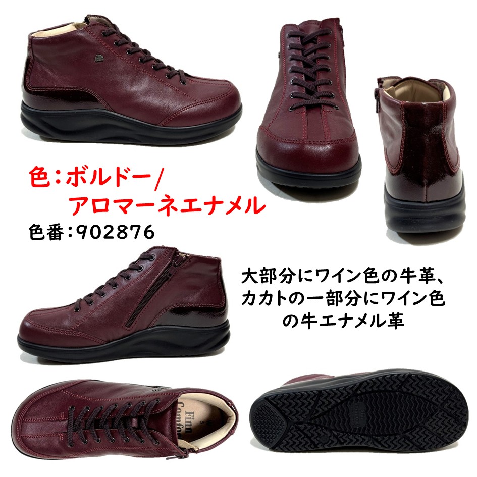 楽天市場】フィンコンフォート（Finn Comfort) レディース 靴 ショート