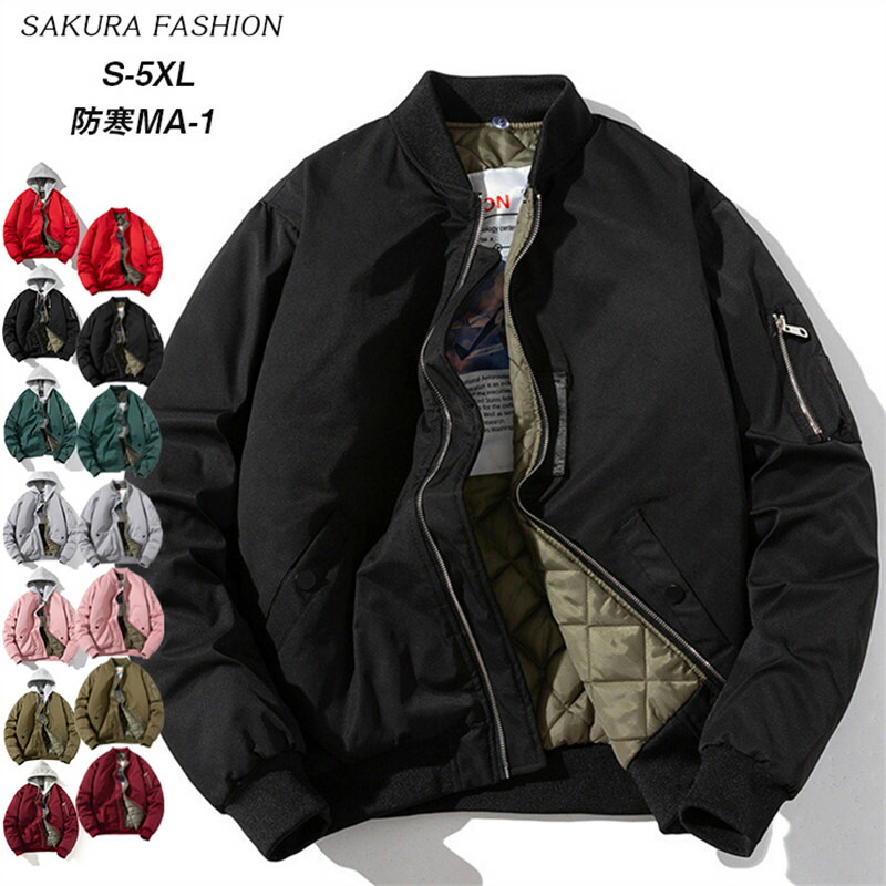 楽天市場】MA-1 ブルゾン メンズ レディース ユニセックス 大きい