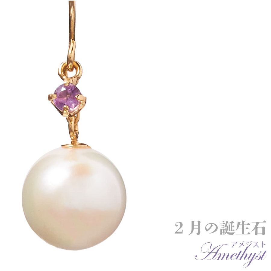 楽天市場】k18 18金 あこや真珠 アコヤパール ピアス フックピアス 7mm