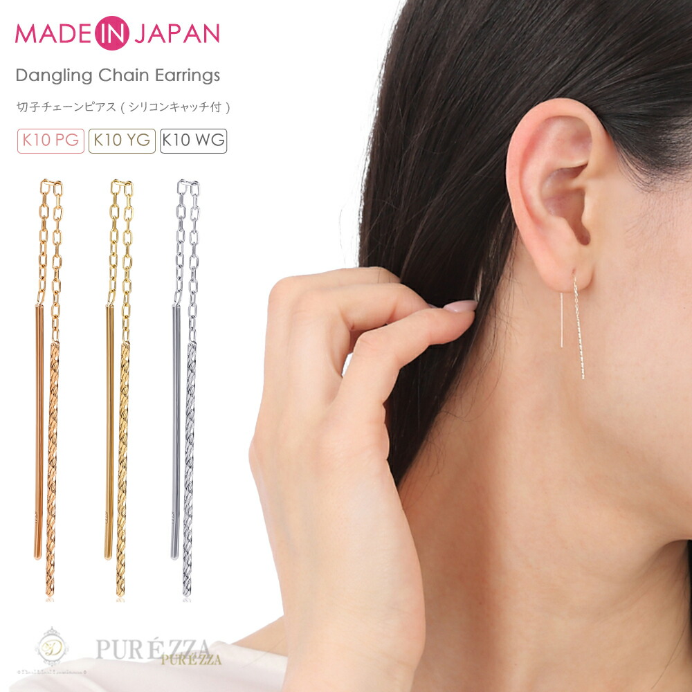 楽天市場】K10 10金 10k ピンクゴールド イエローゴールド ホワイト